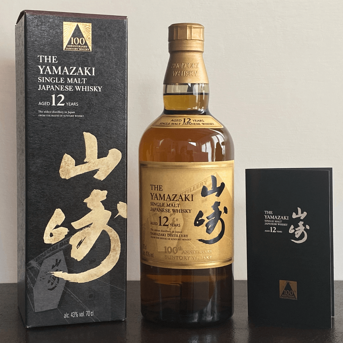 Yamazaki 12 Jahre 100th Anniversary single malt Whisky (Sammlerstück/Sonderregel)