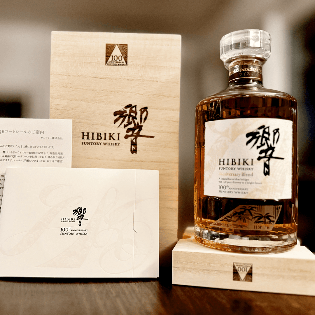 Rarität: Hibiki 100th anniversary blend (0,7l / 43% Vol