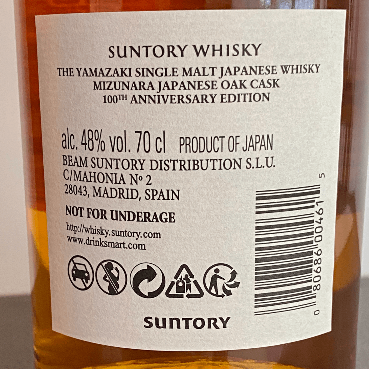 Yamazaki 18 Mizunara 100th anniversary Single Malt 48 Vol. / 0,7l