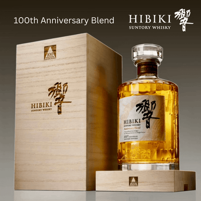 Hibiki 100th Anniversary Blend Japan Exklusiv mit 30 Jahre altem Yamazaki Mizunara Whisky veredelt