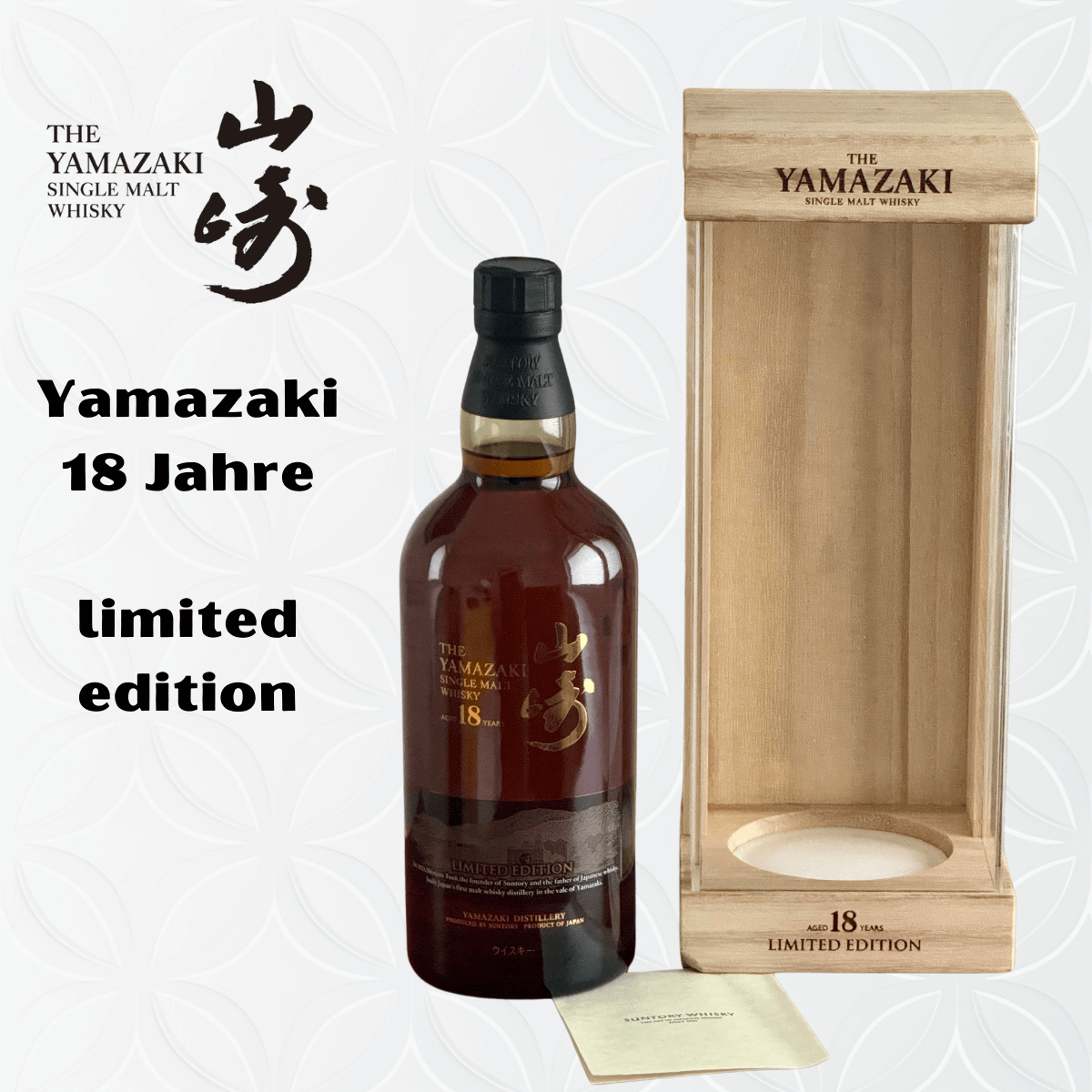 Yamazaki 18 Jahre limited Edition Whisky (Sammlerstück/Sonderregel)