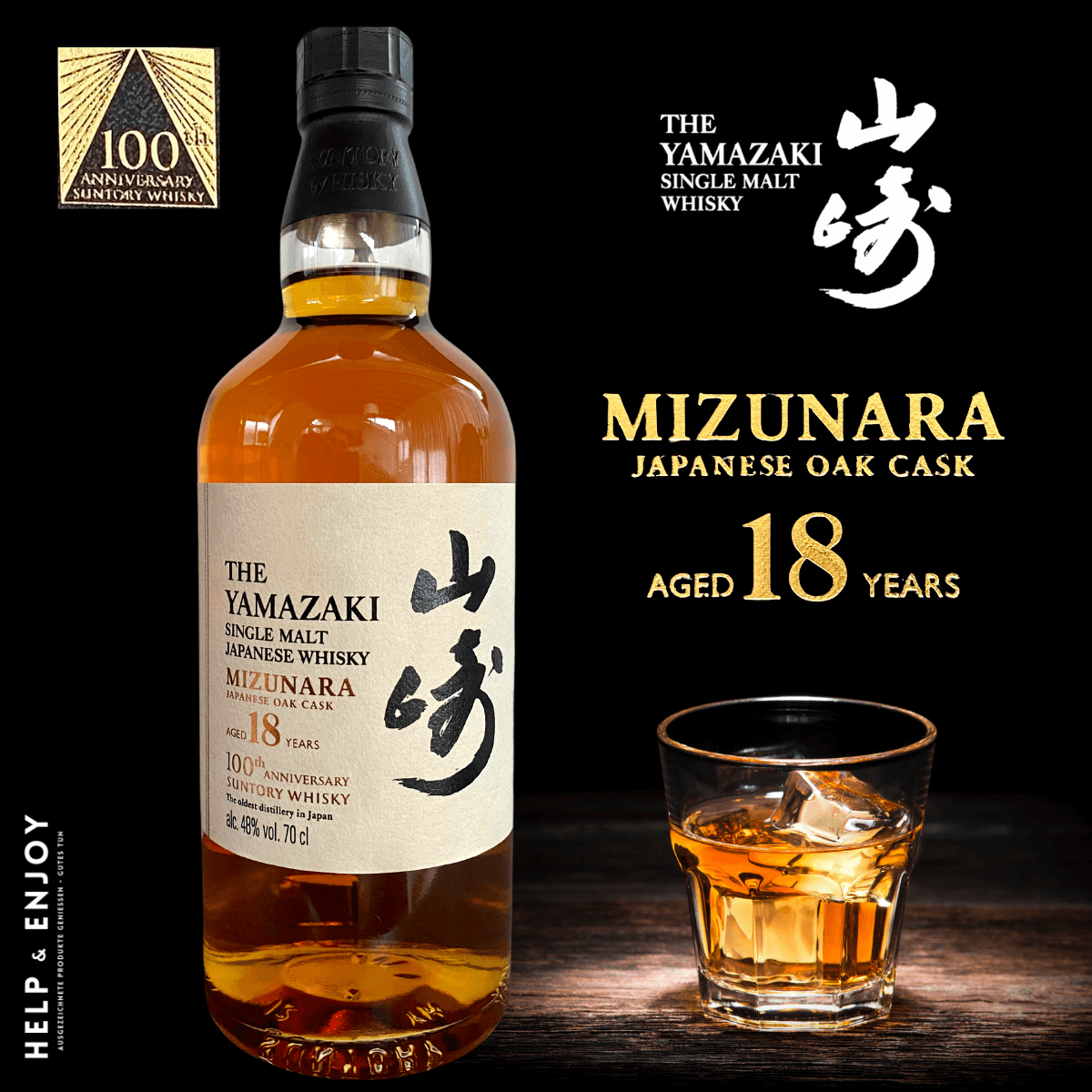 Yamazaki 18 Mizunara 100th anniversary Single Malt 48 Vol. / 0,7l