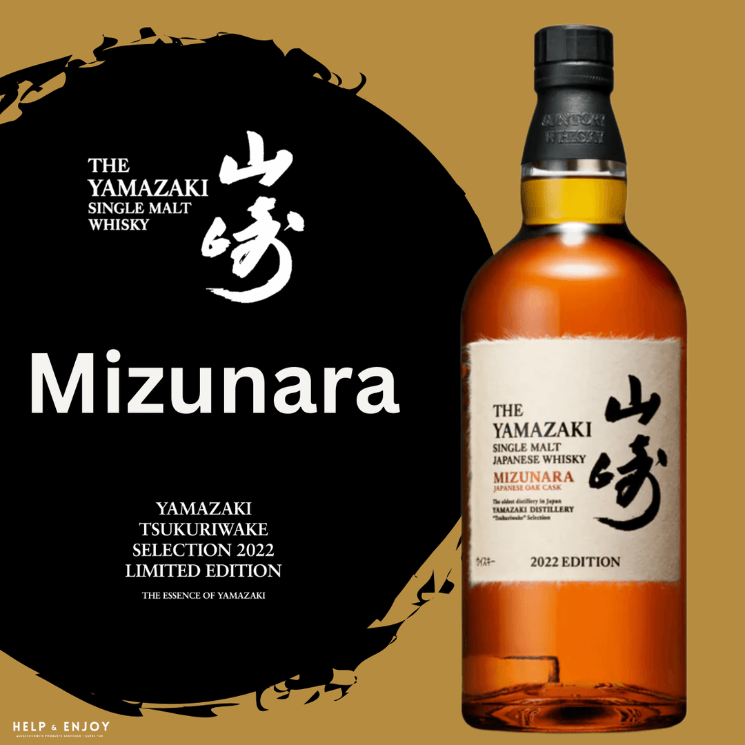 Yamazaki Whisky - Mizunara 2022 (Sammlerstück/Sonderregel) – HELP