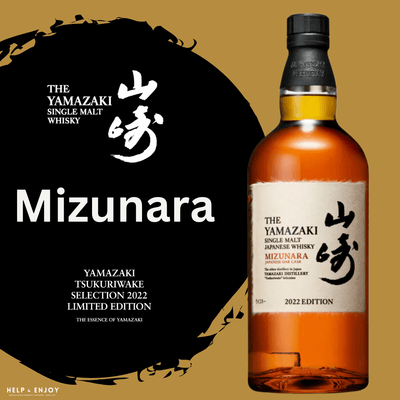 Yamazaki Mizunara Whisky Tsukuriwake Edition 2022