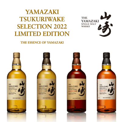 Yamazaki Tsukuriwake Edition 2022 48% / 2,8l inkl. Yamazaki Mizunara 2022 (Sammlerstück/Sonderregel)
