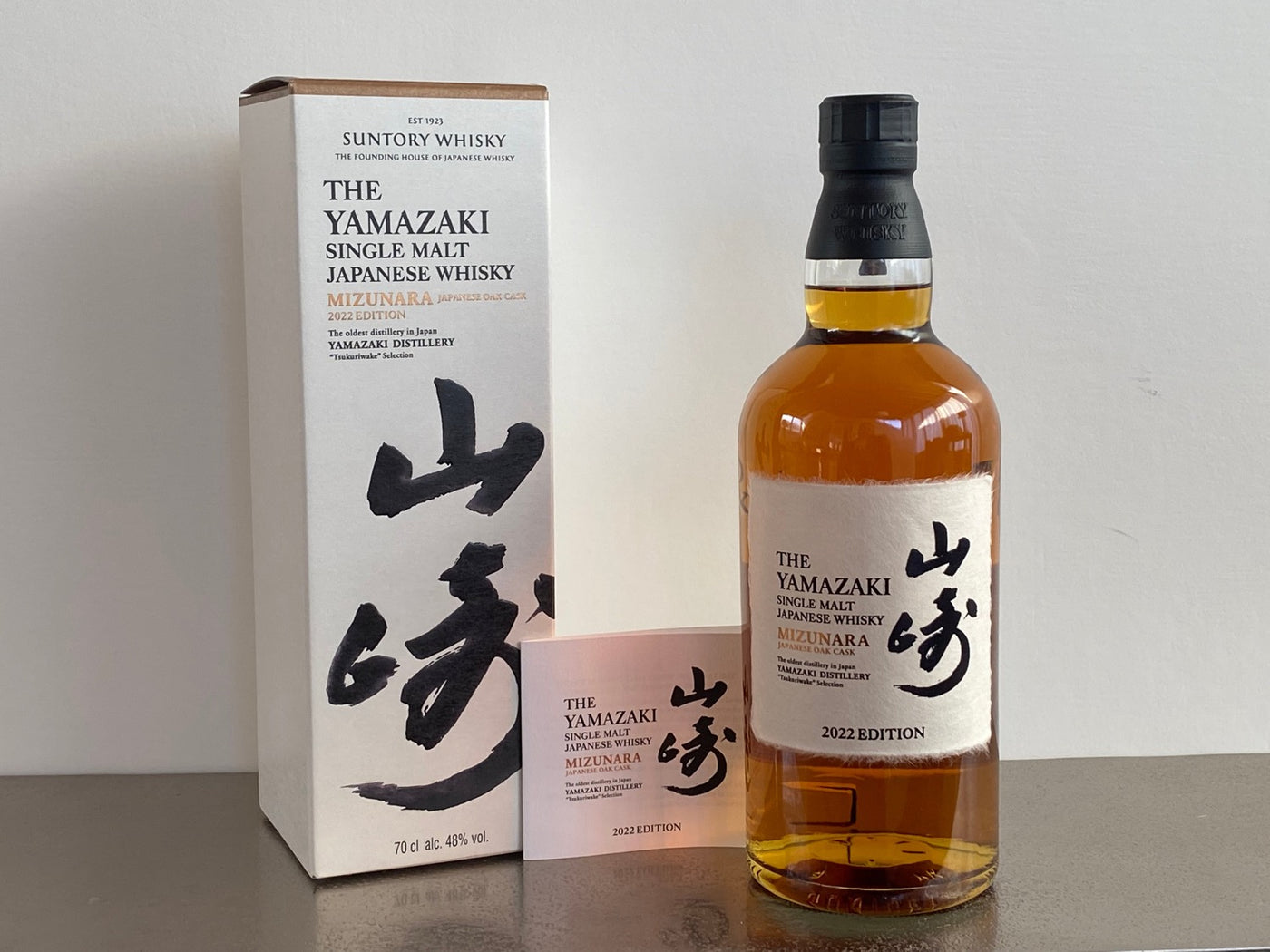 Yamazaki Whisky - Mizunara 2022 (Sammlerstück/Sonderregel)