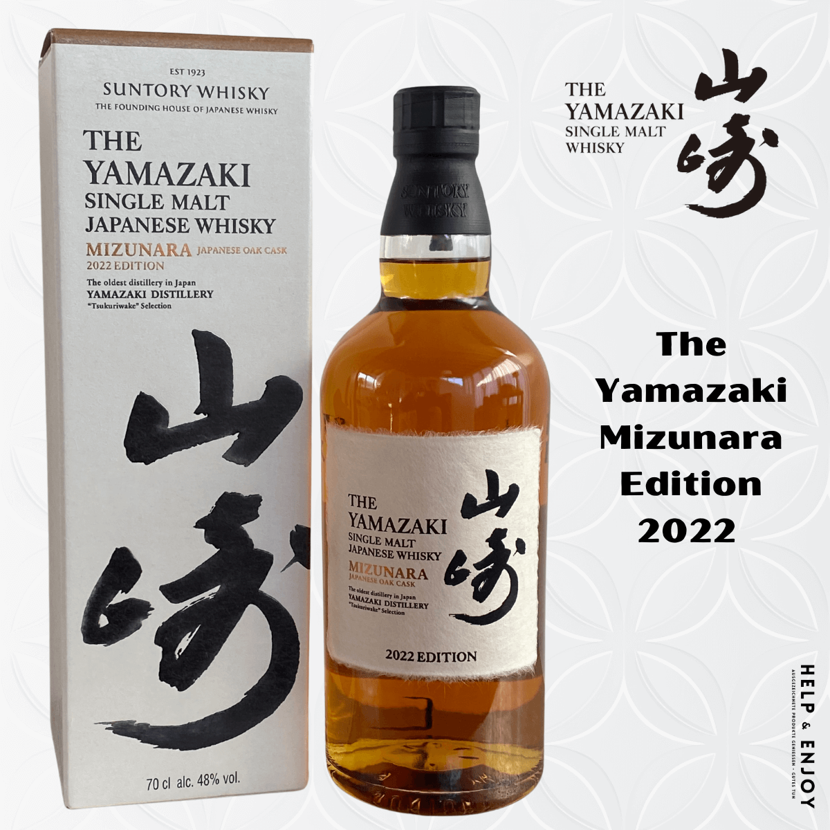 Yamazaki Mizunara Edition 2020 aus der Tsukuriwake Selection in Original Geschenkverpackung