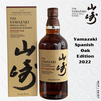 Yamazaki Whisky - Spanish Oak 2022 (Sammlerstück/Sonderregel)