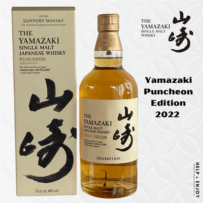 Yamazaki Whisky - Puncheon 2022 (Sammlerstück/Sonderregel)